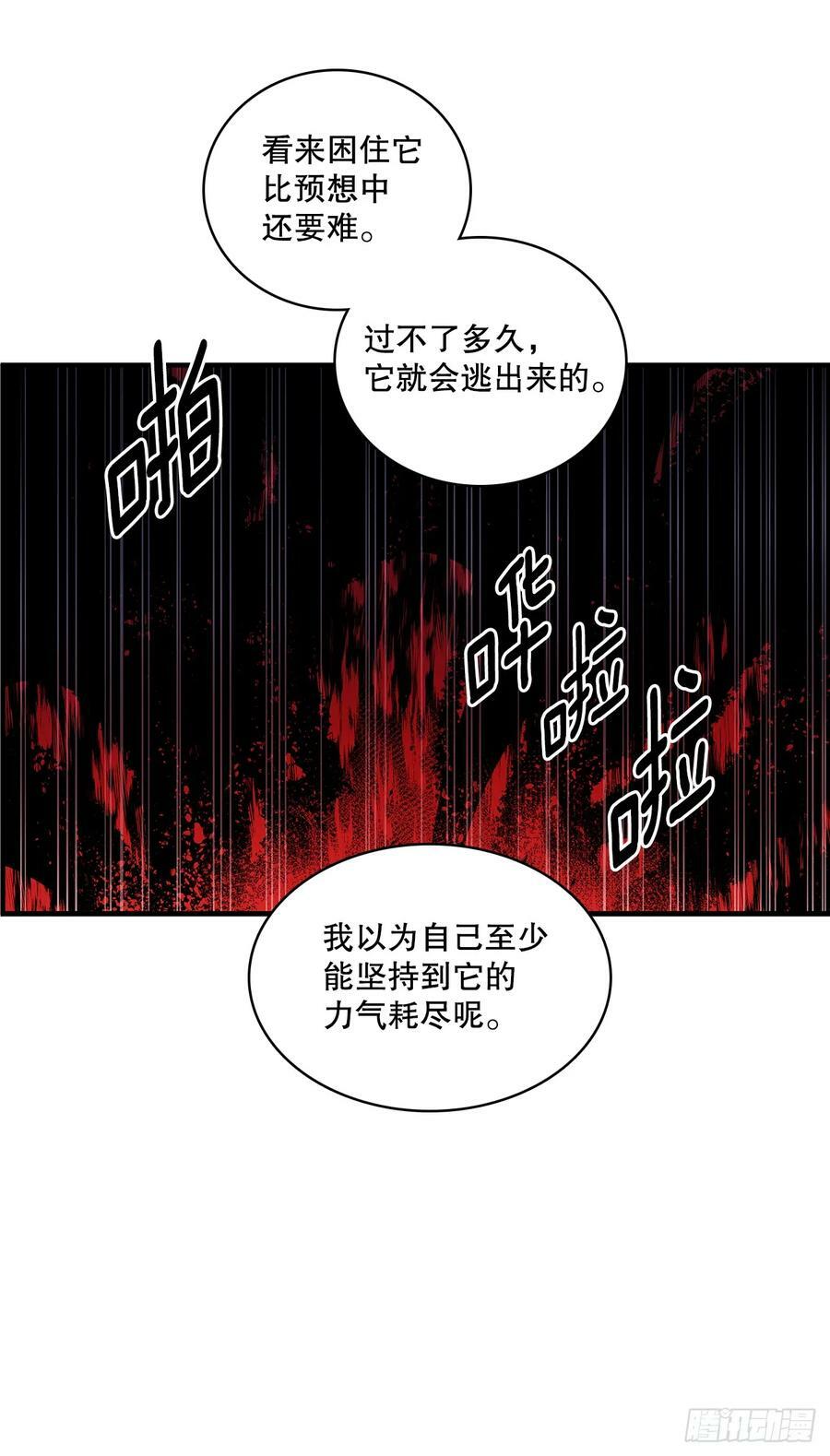 425.处理垃圾3