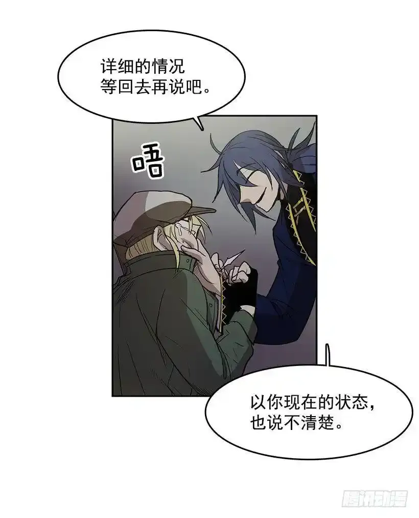 记仇的常仁17