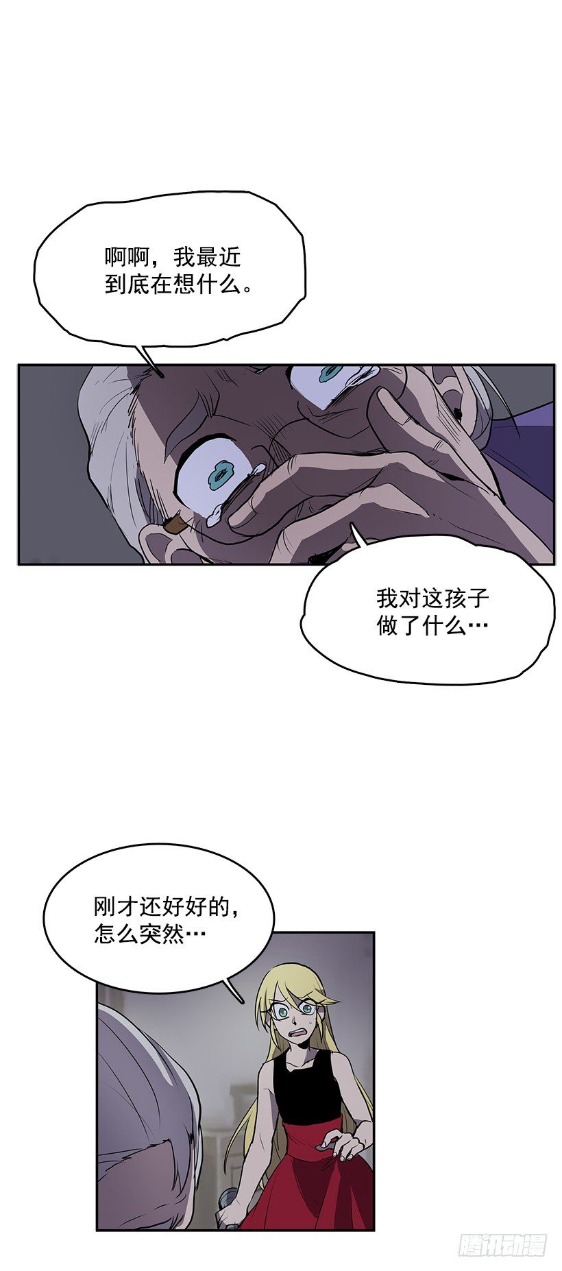 这次您要怎么选择12