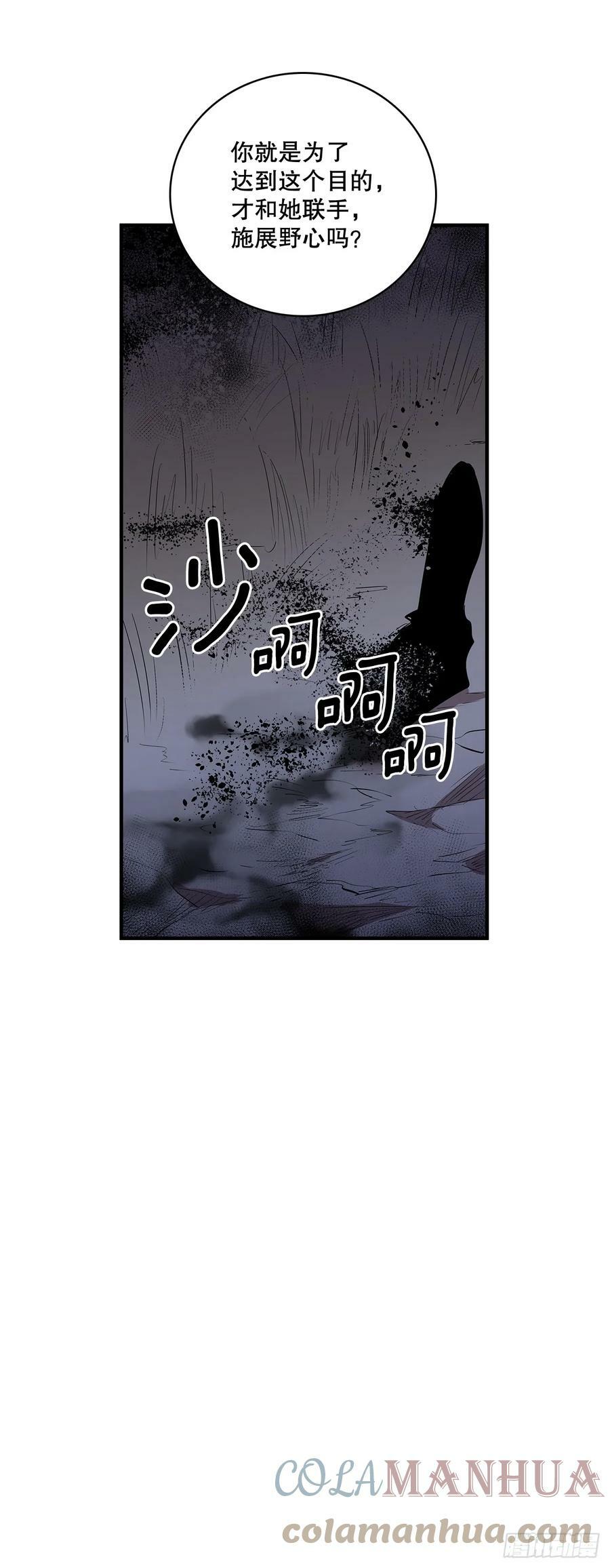 418.如数奉还2