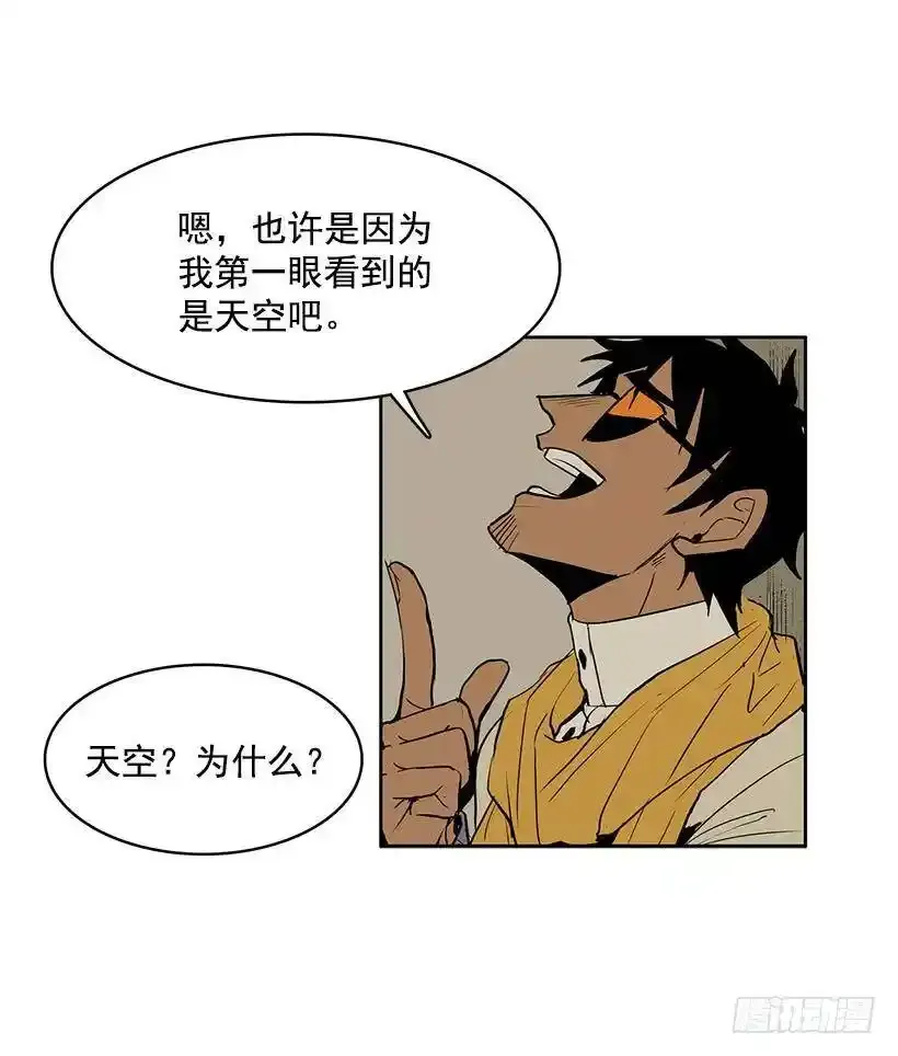 你要大难临头了22