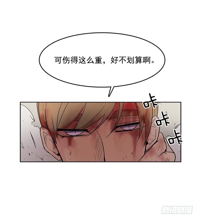 首先要变成怪物27