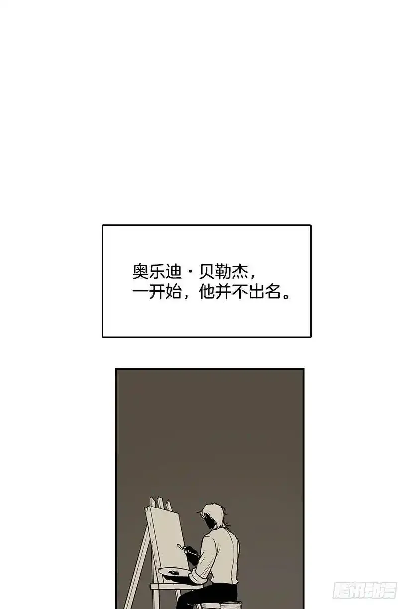 一直跟他待在一起吗23