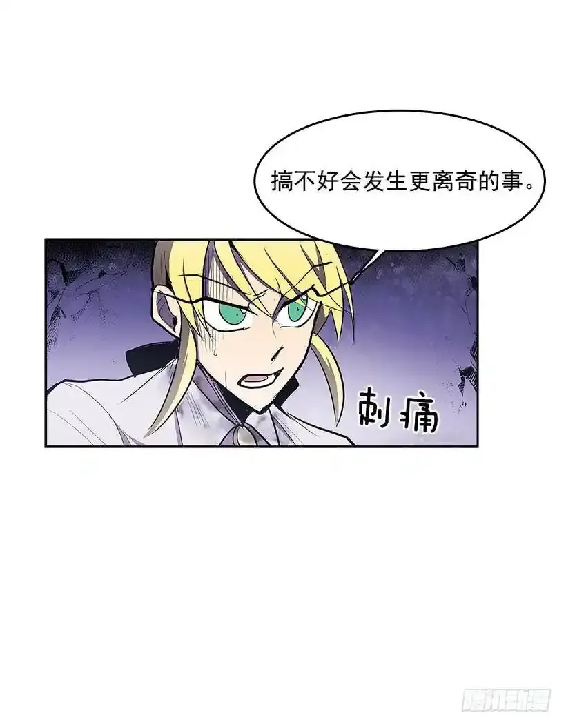 找到突破口13
