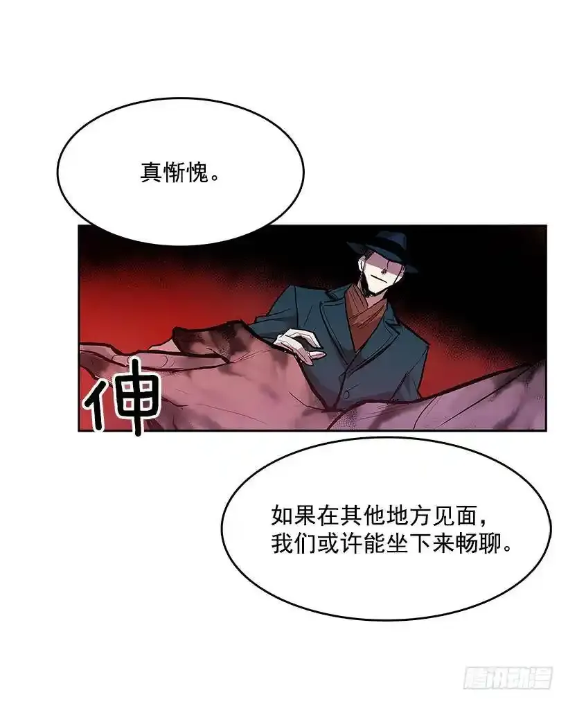 主人与怪物22