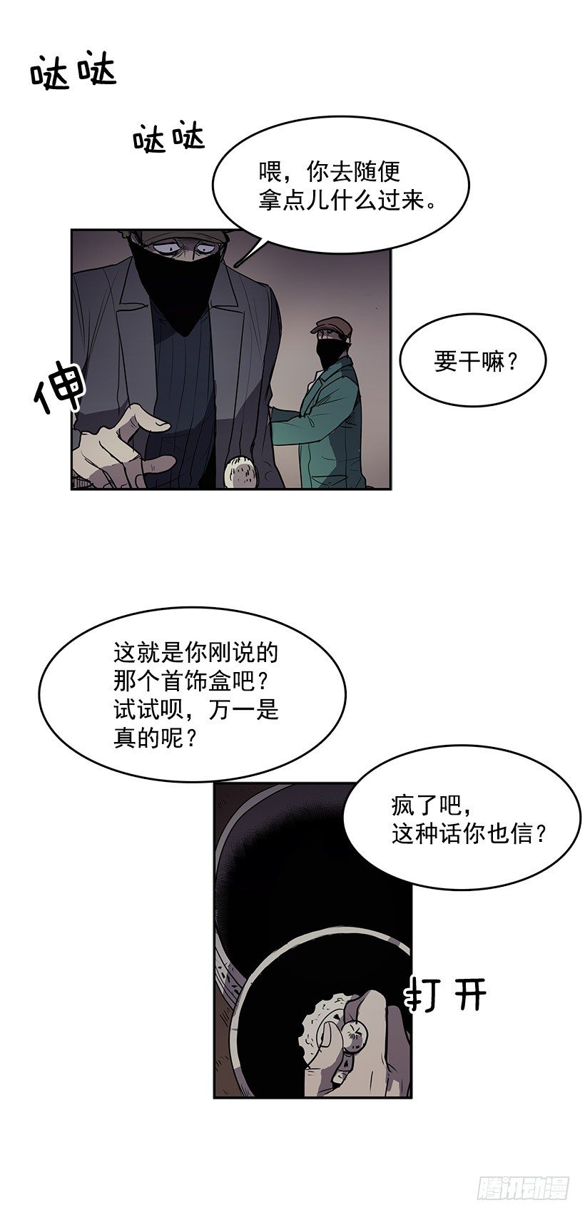 真的是黄金19
