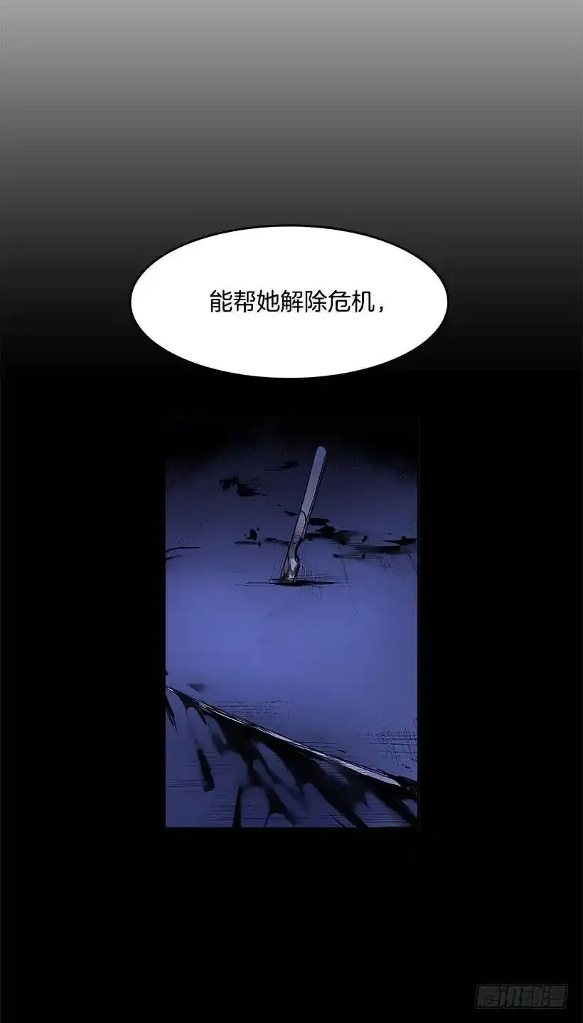 逃生出口22