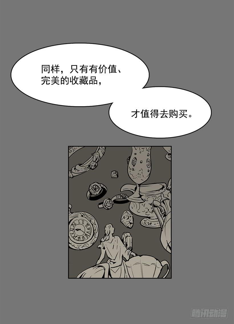 现在的声音简直糟糕透了6