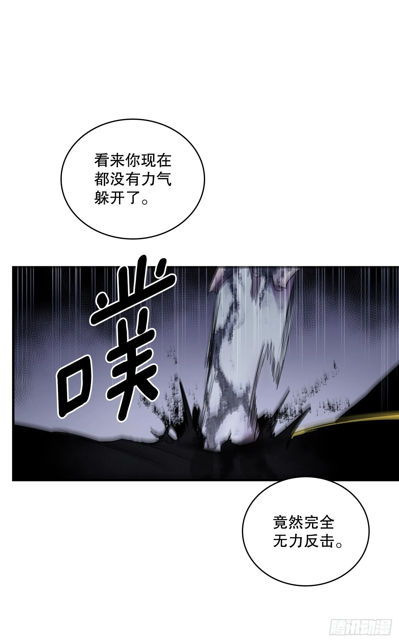 417.惨不忍睹13