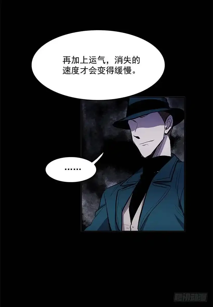 不肯松口19
