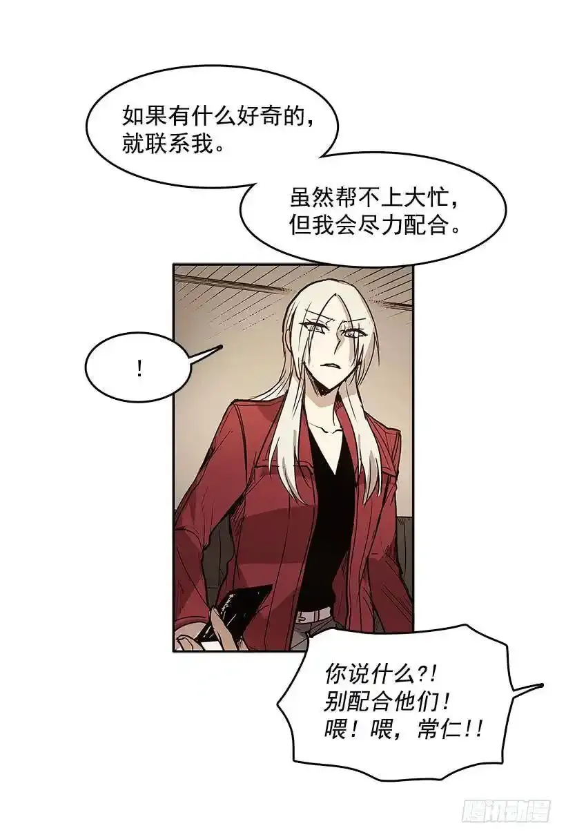 情报2