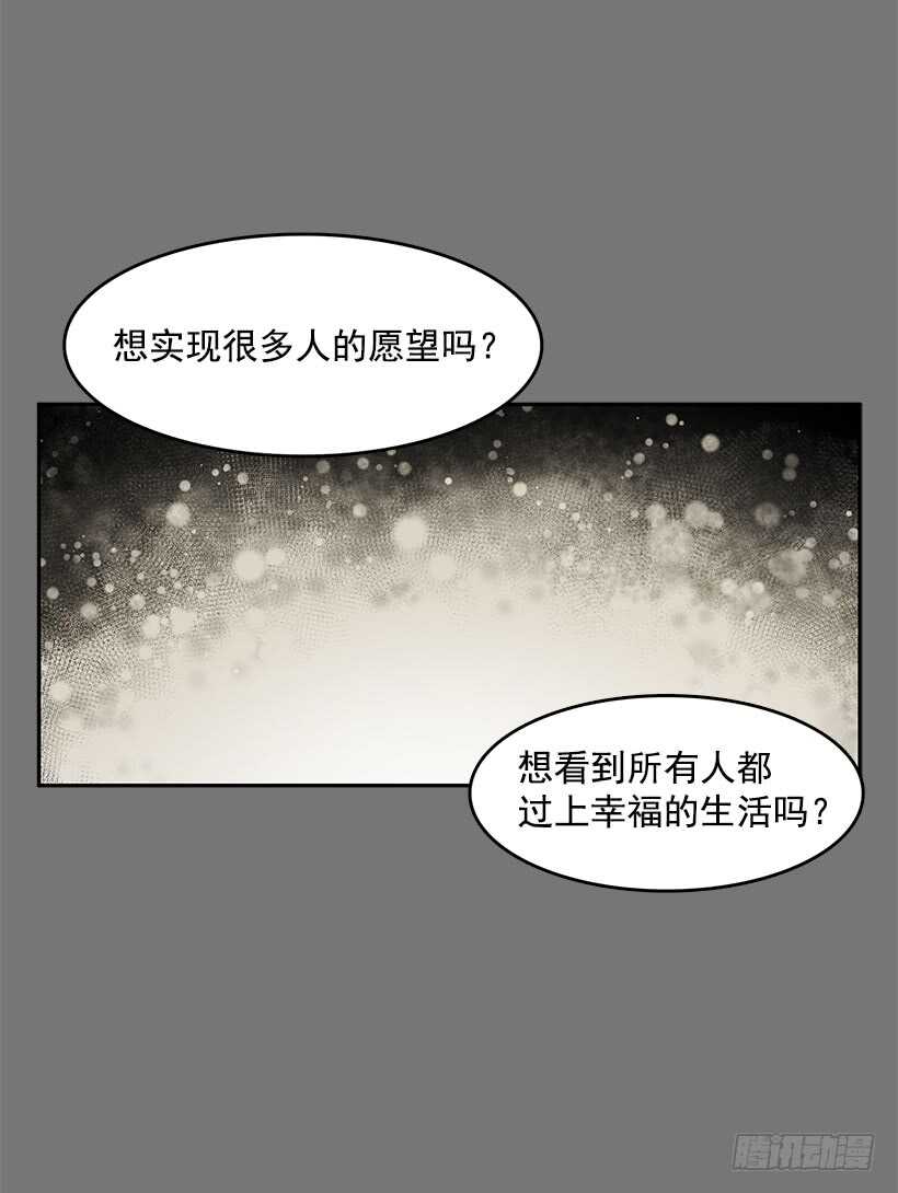 恶魔的陷阱25
