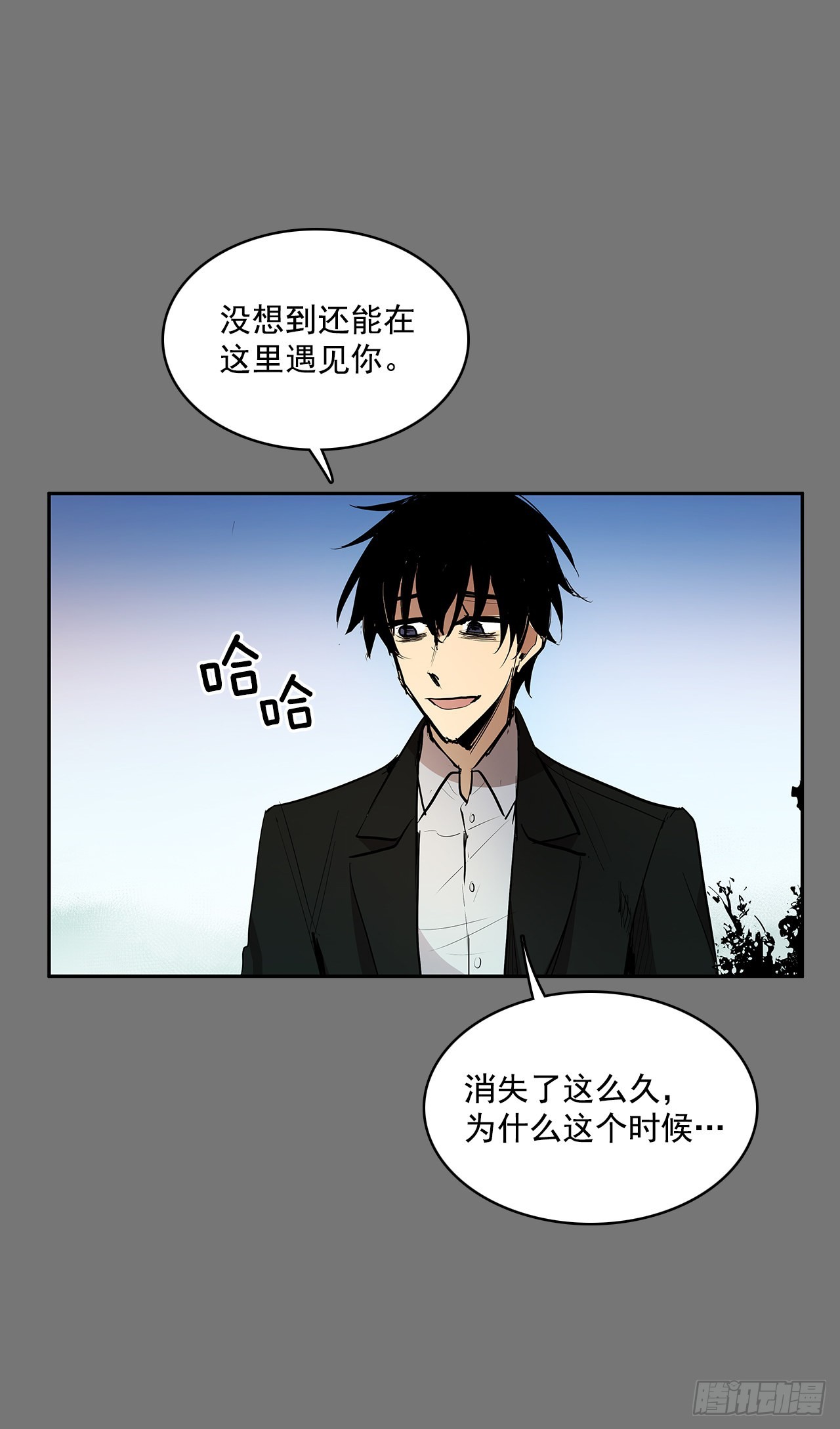 活着的意义32