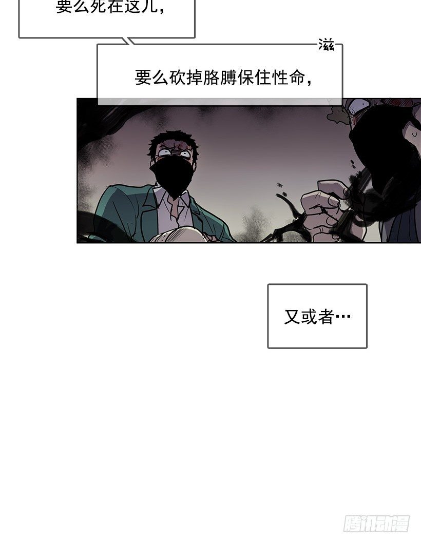 你是幽灵吗12