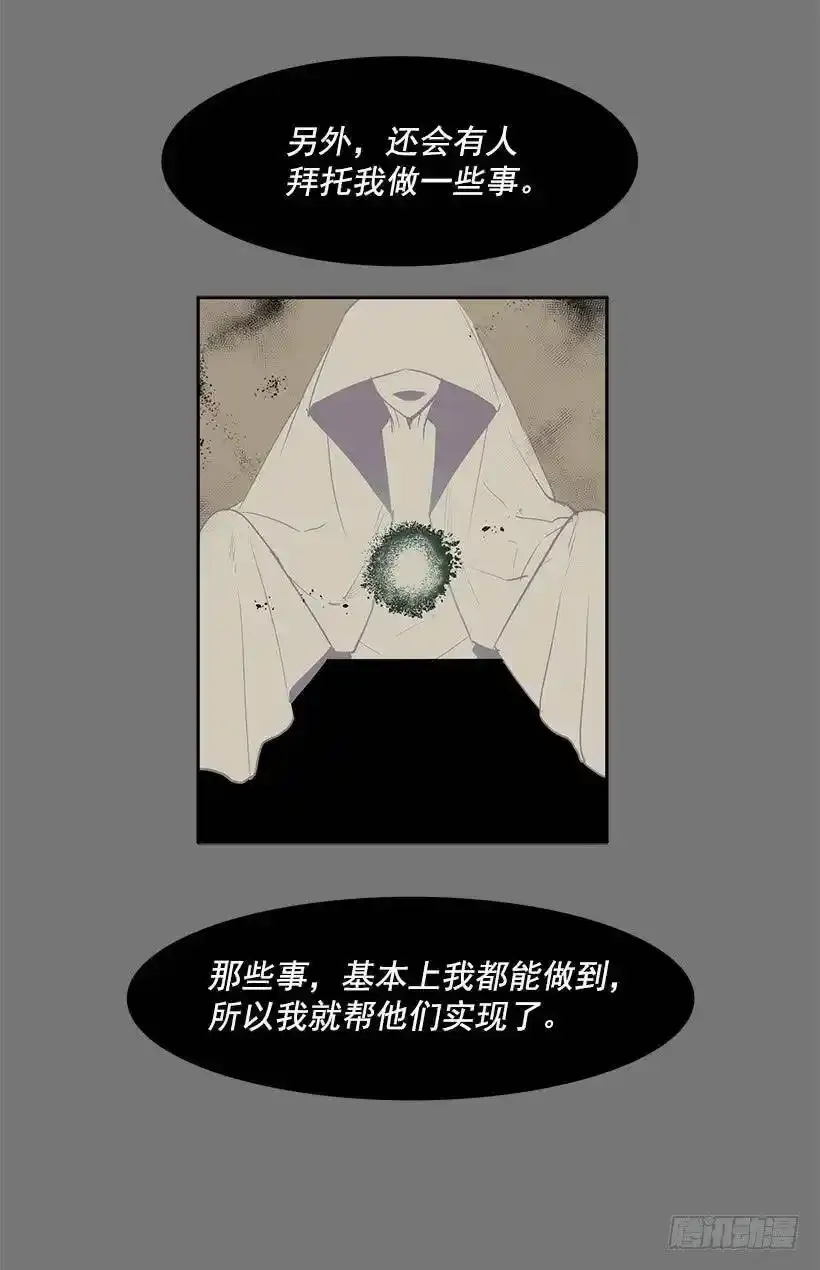 知道我是谁了吗23