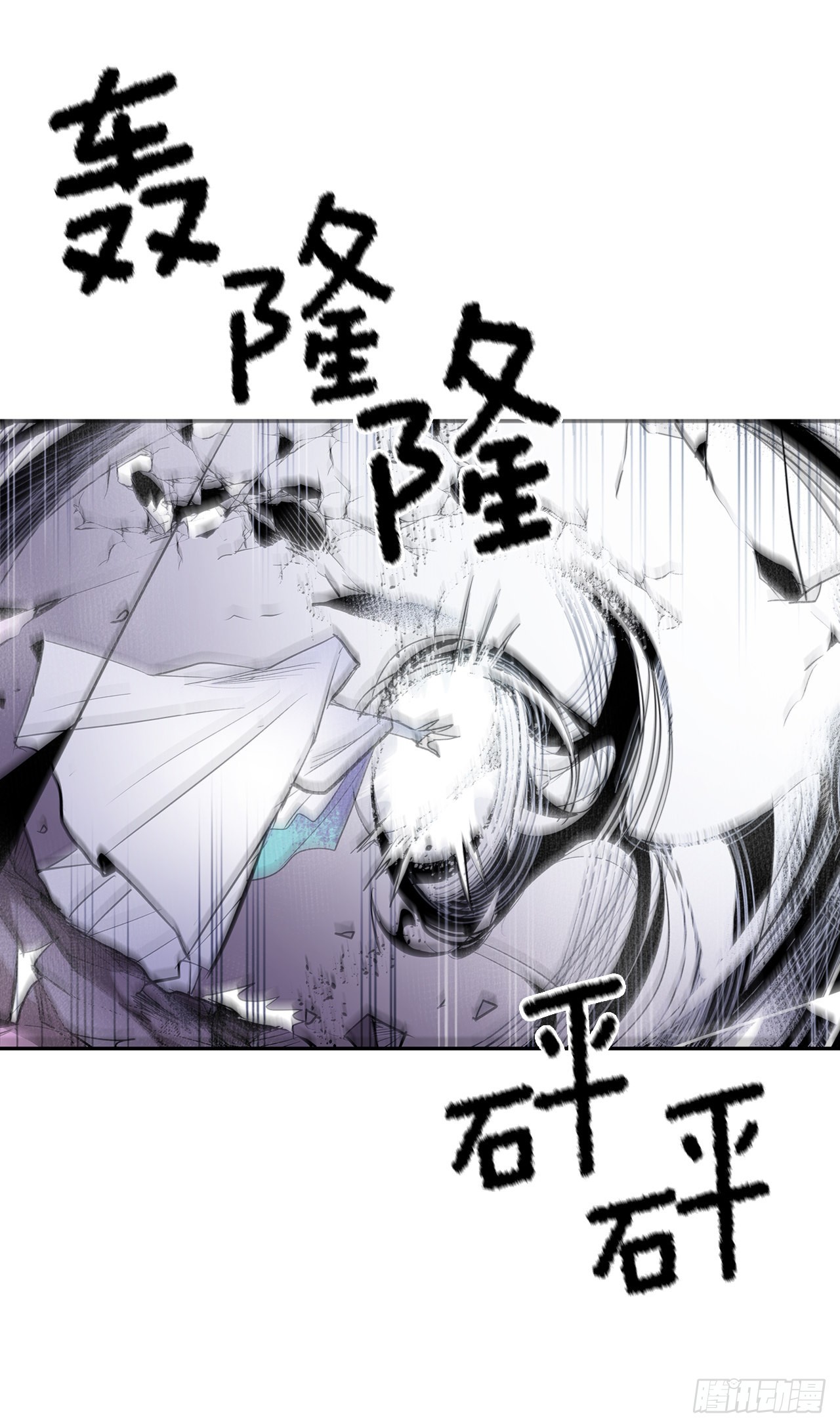 387.逆鳞19