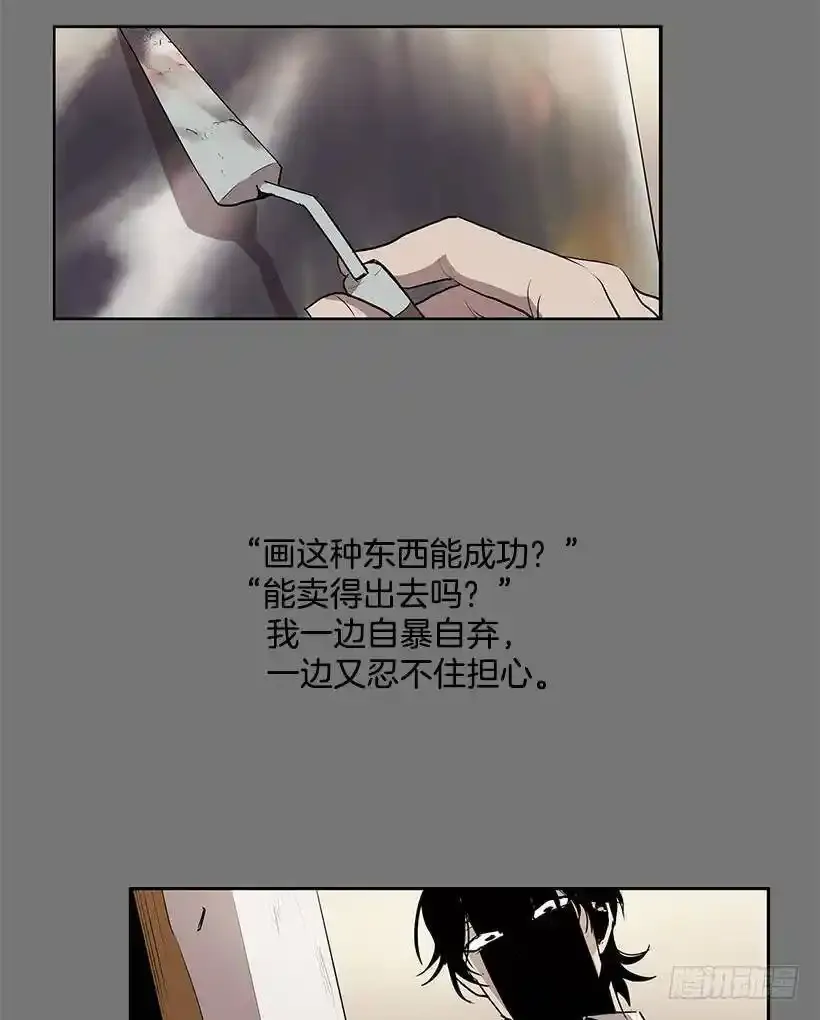 给我灵感的镜子13