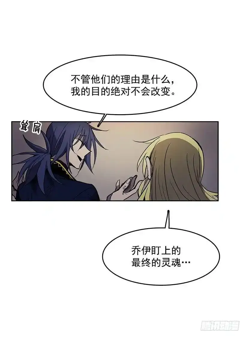 乔伊的目的15