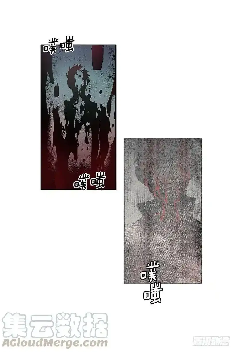 危险8