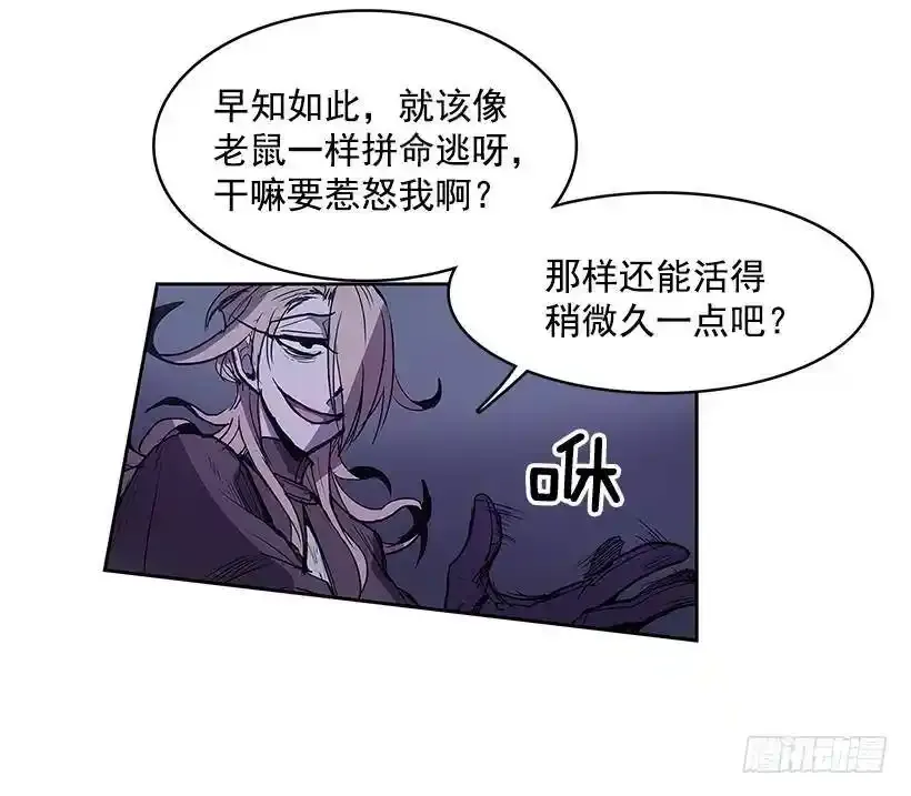 破绽29