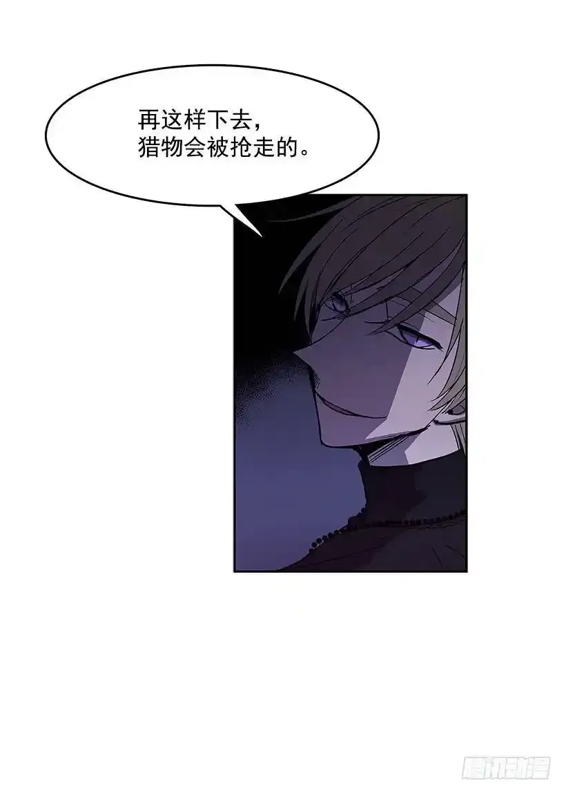 两人开溜17