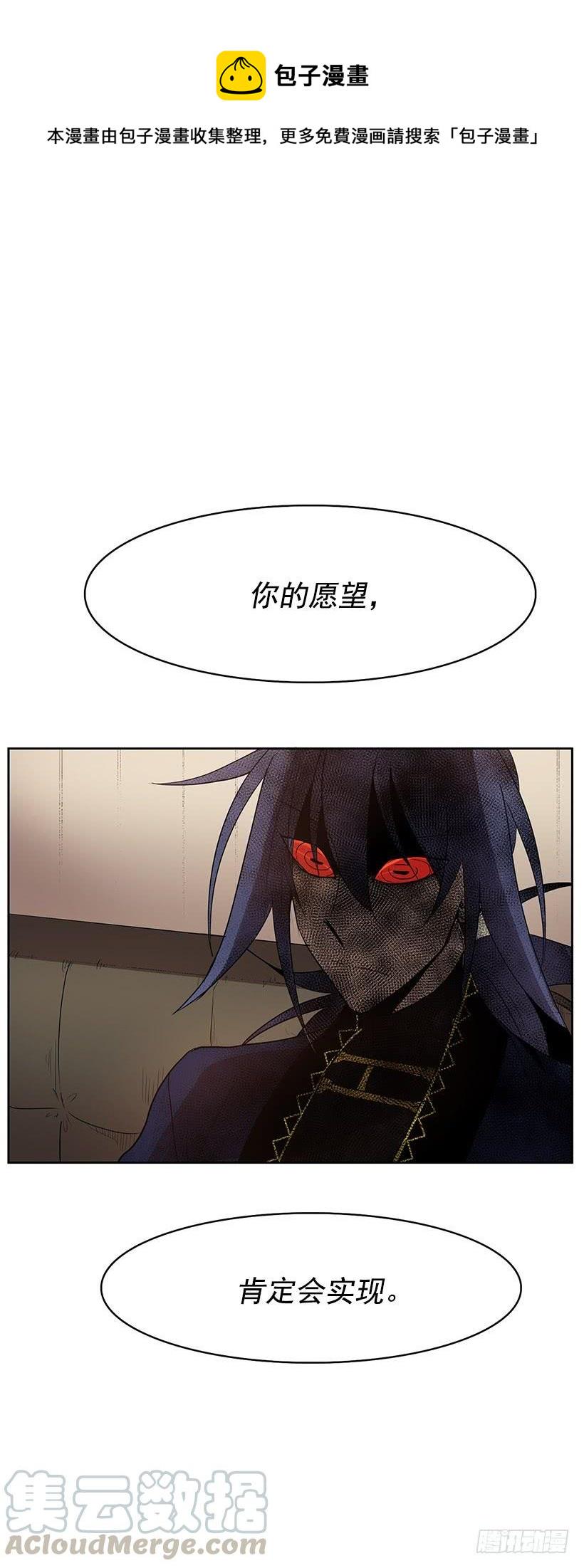 我不信神24