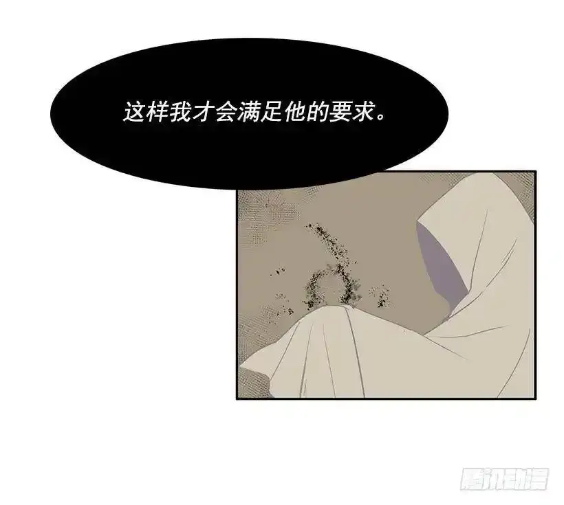 想得到什么13