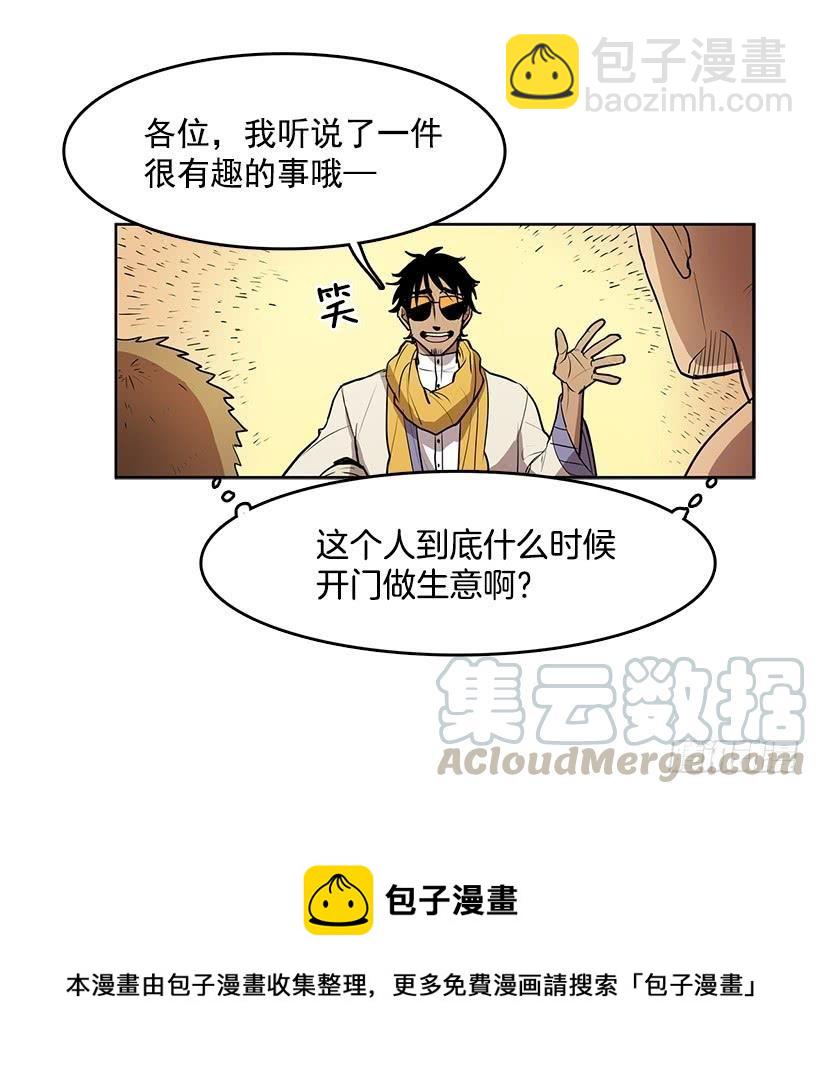 杀人分尸狂16