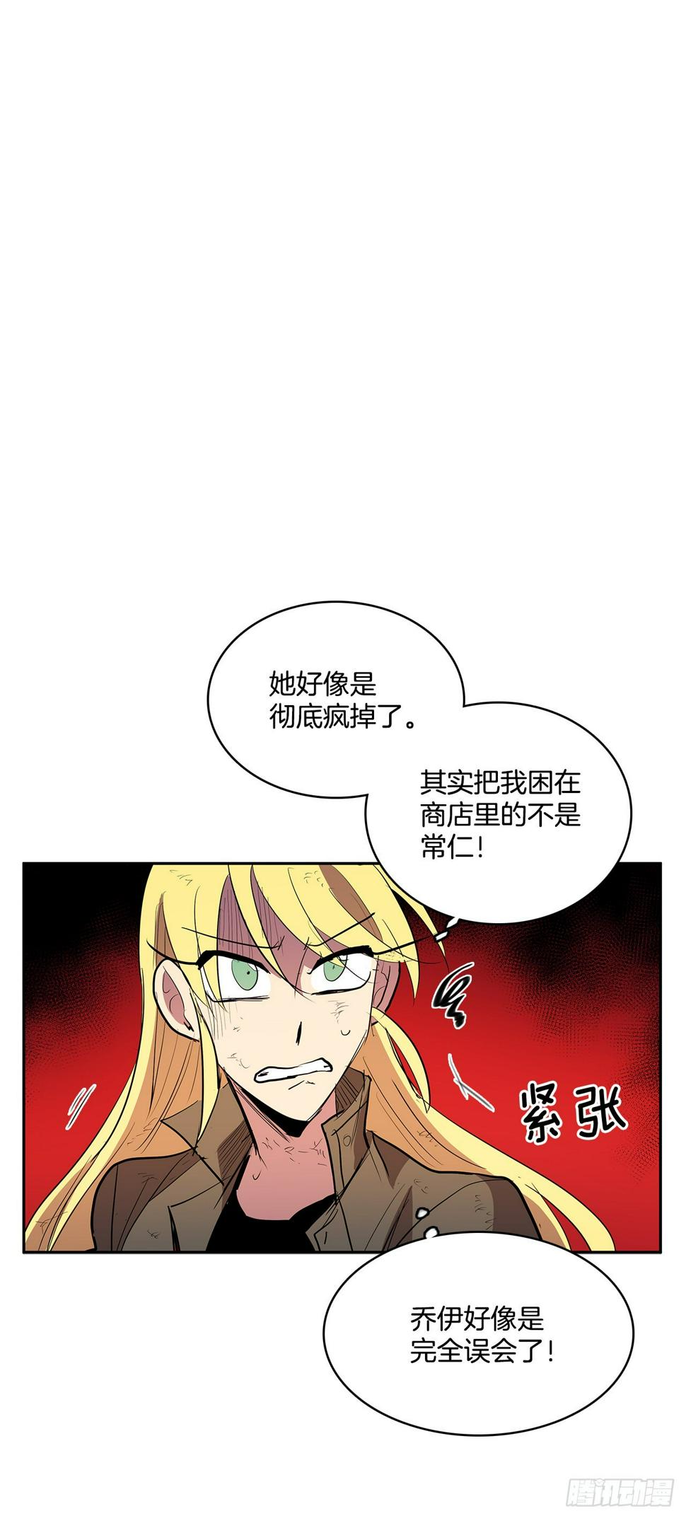 373.丢失的初心12