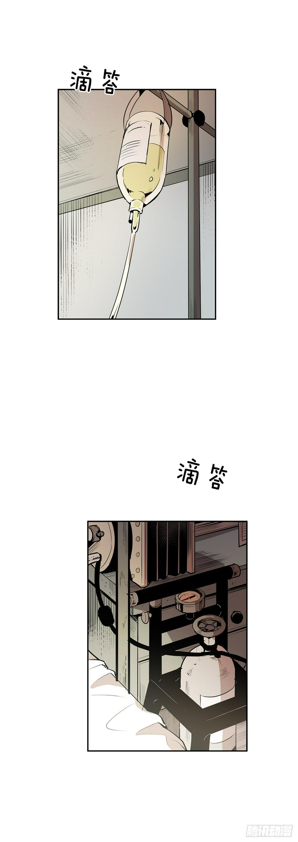 恢复力量1