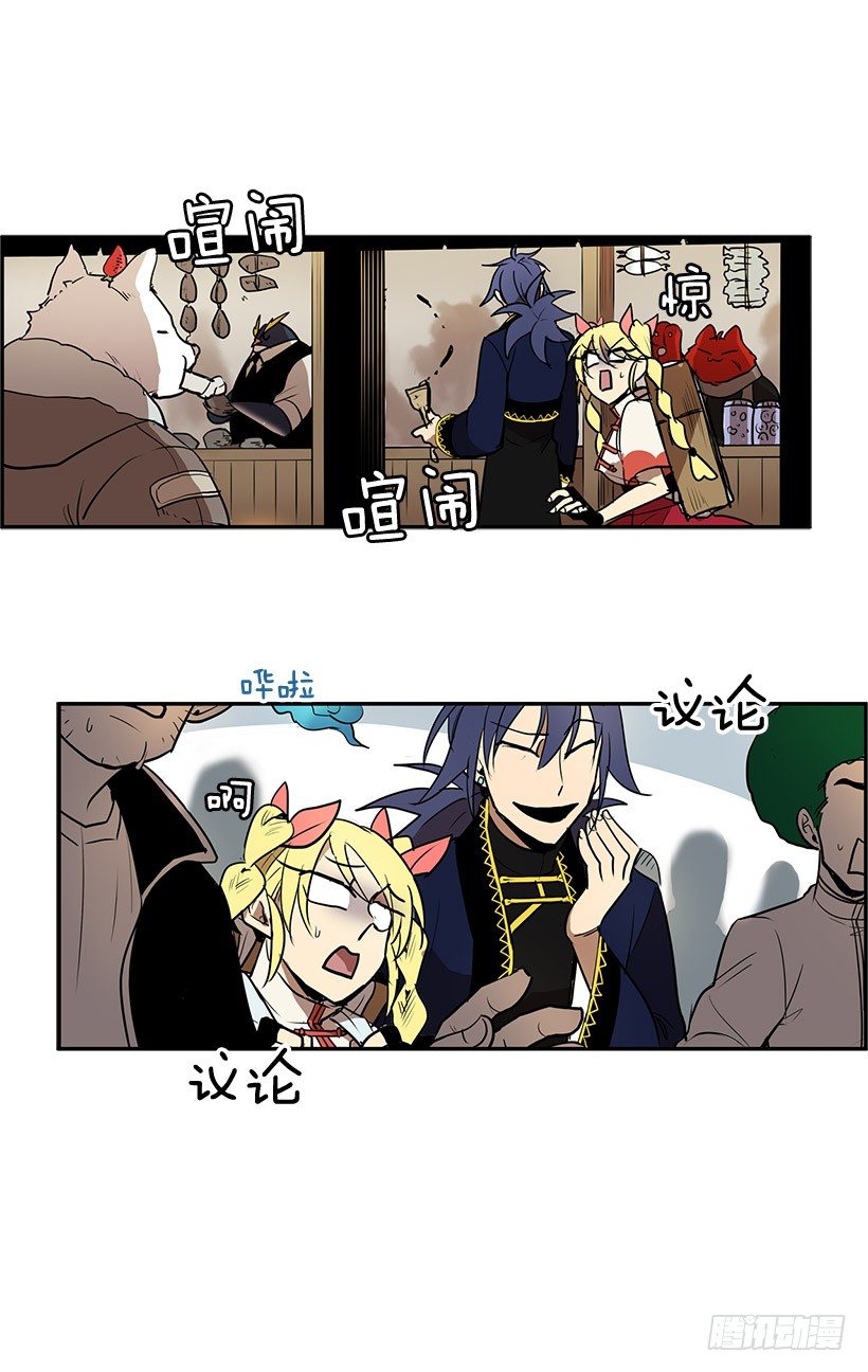 进货20