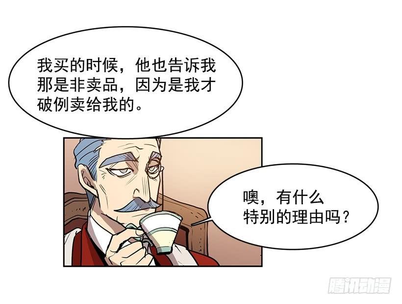 留住我的脚步29