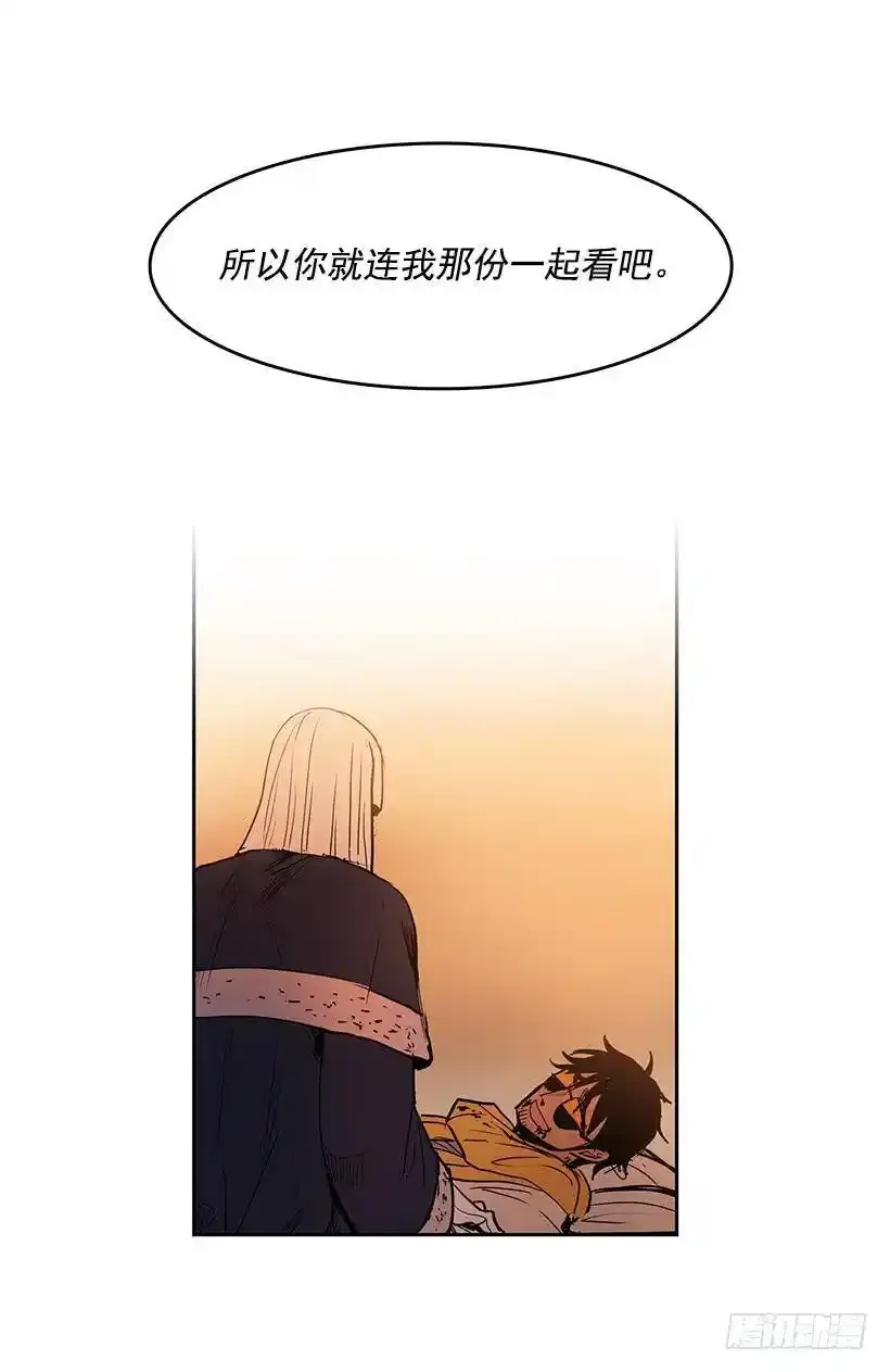 招唤能力26