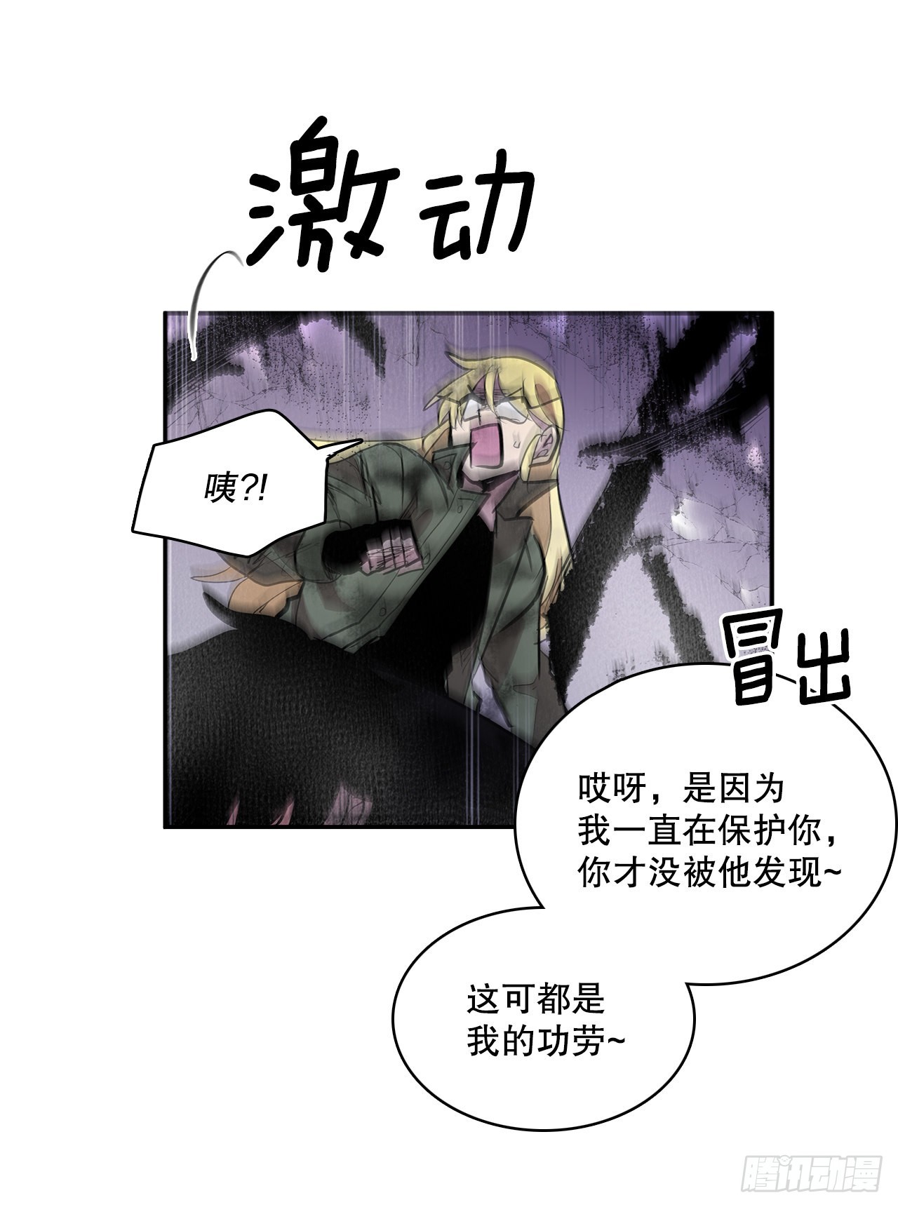 392.过分的关心17