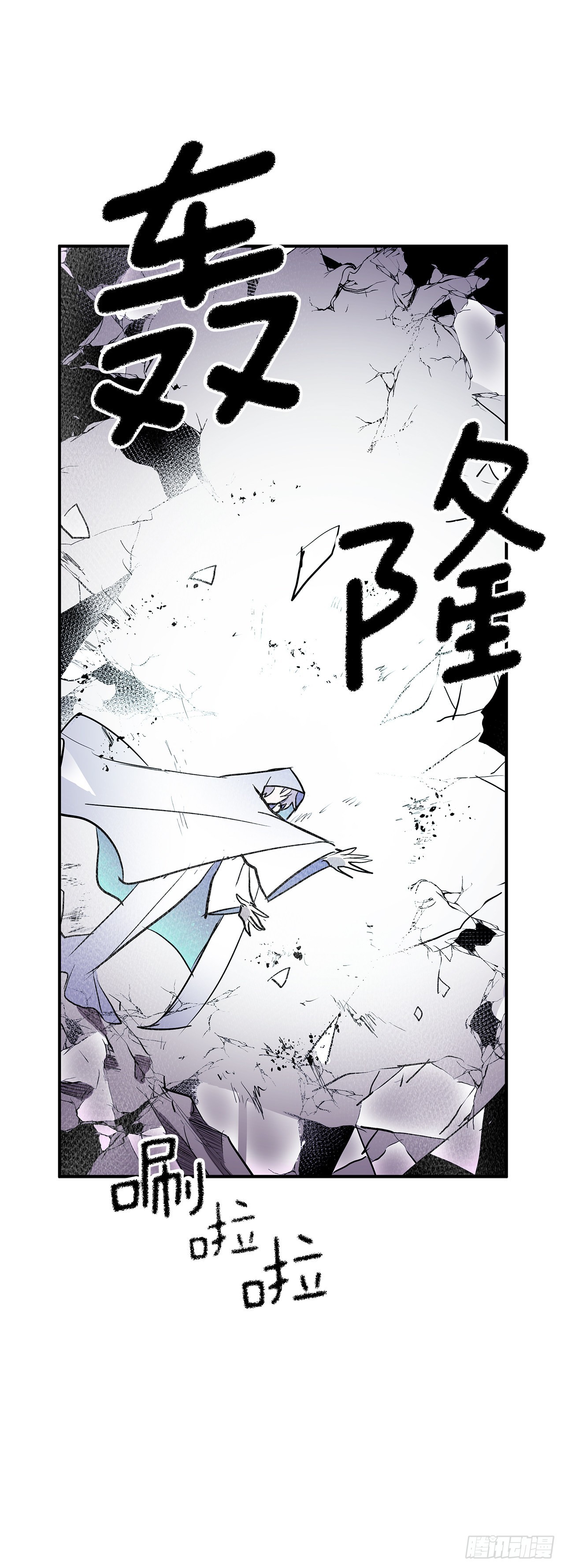 389.决裂17