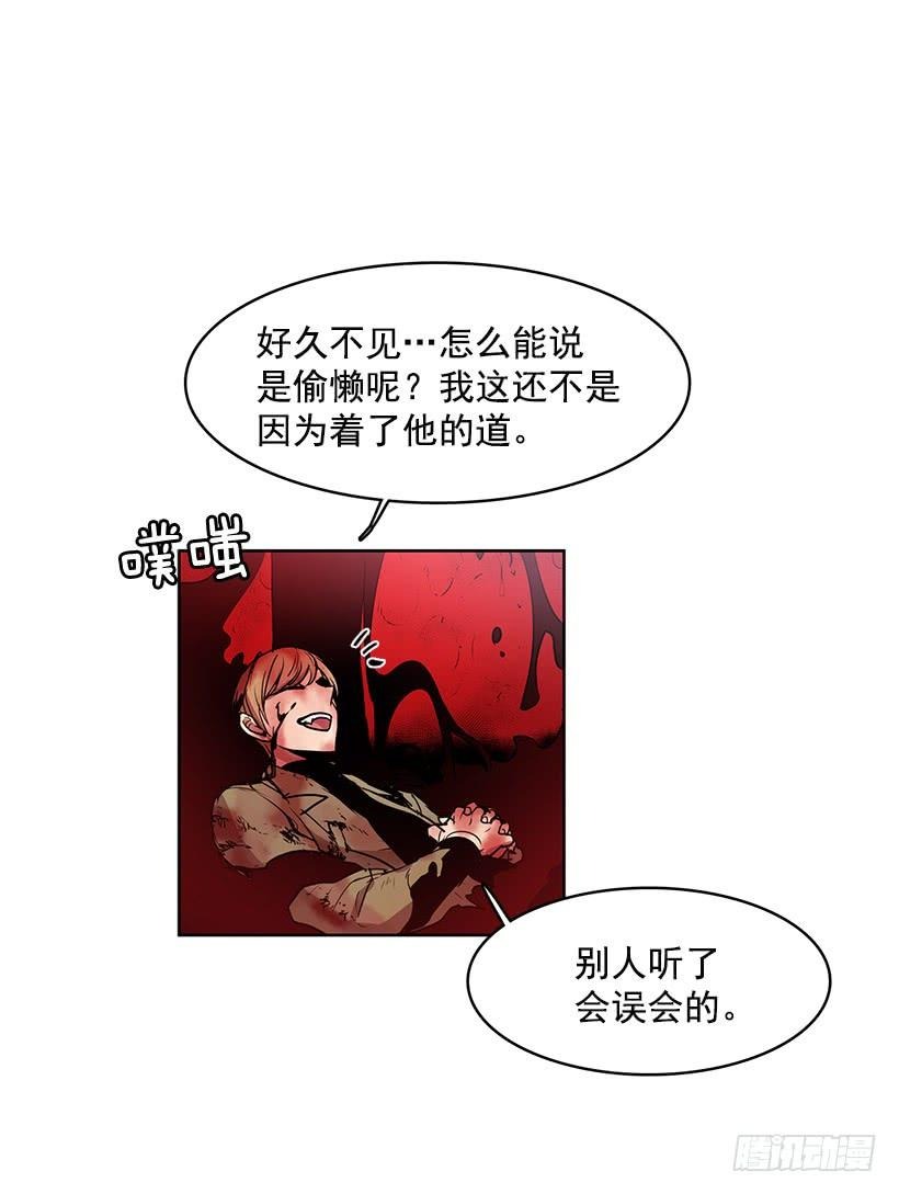 希望你能够帮我逃离这里26