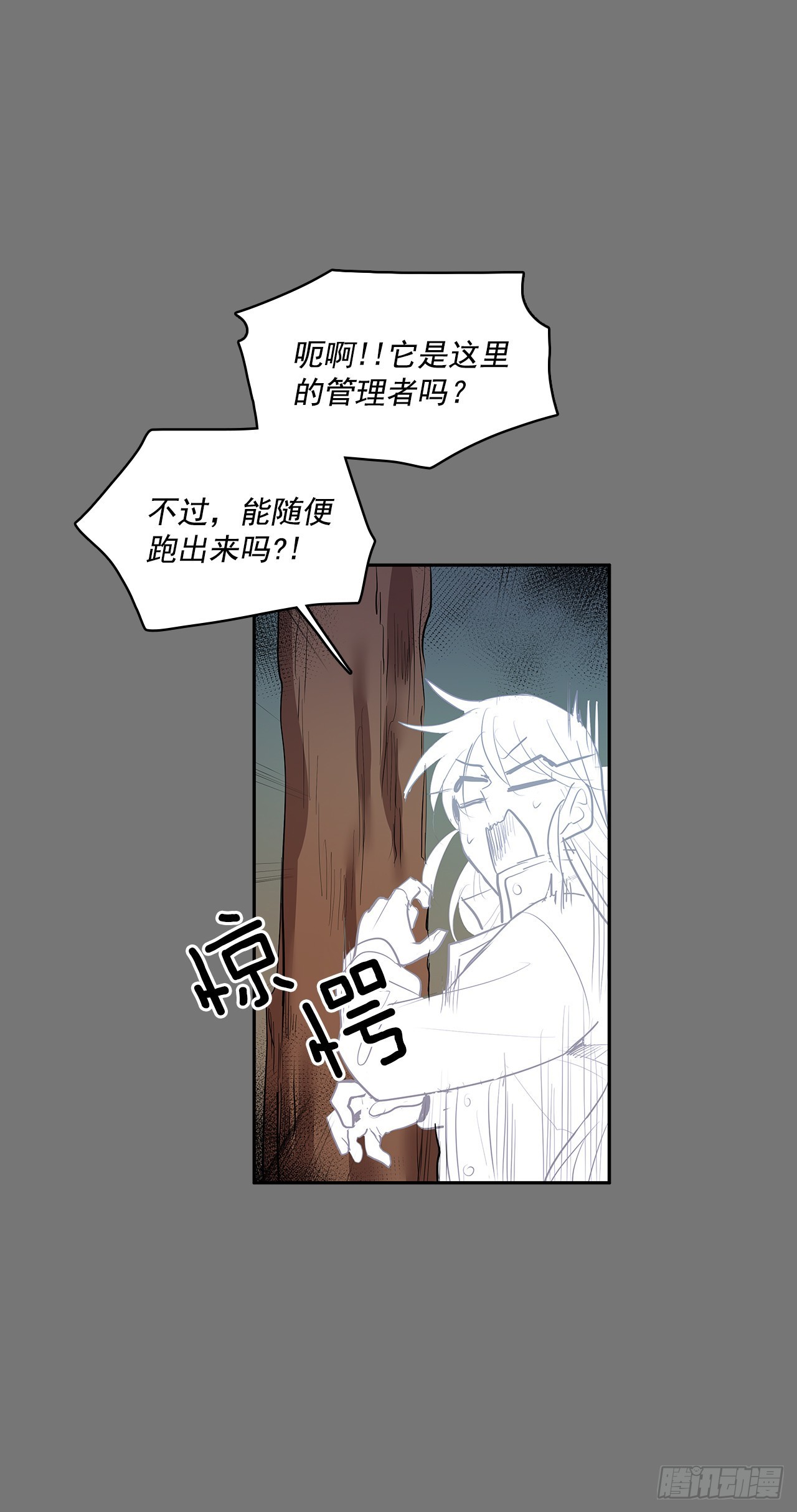 初次相见33