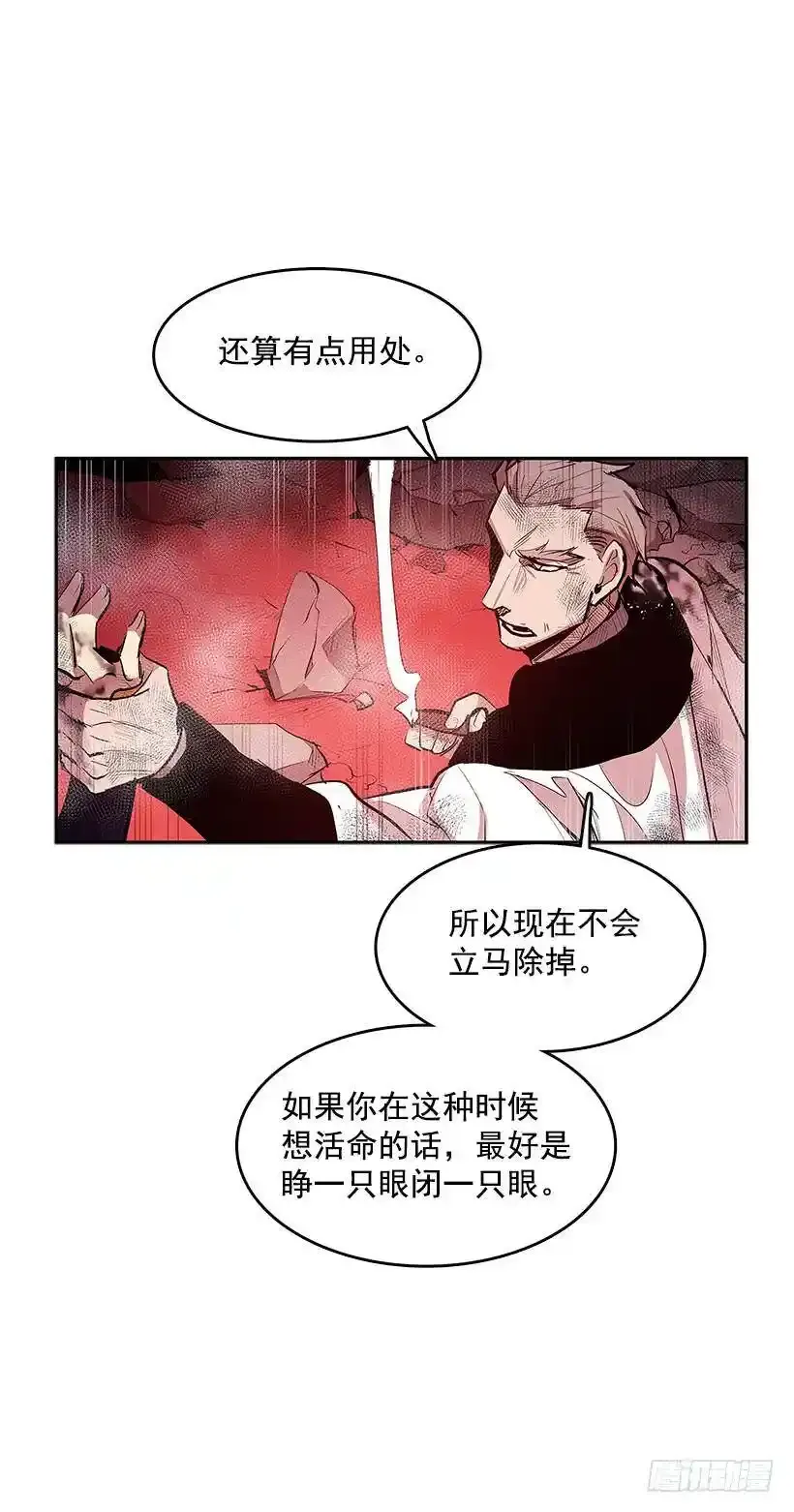 不死之身 223