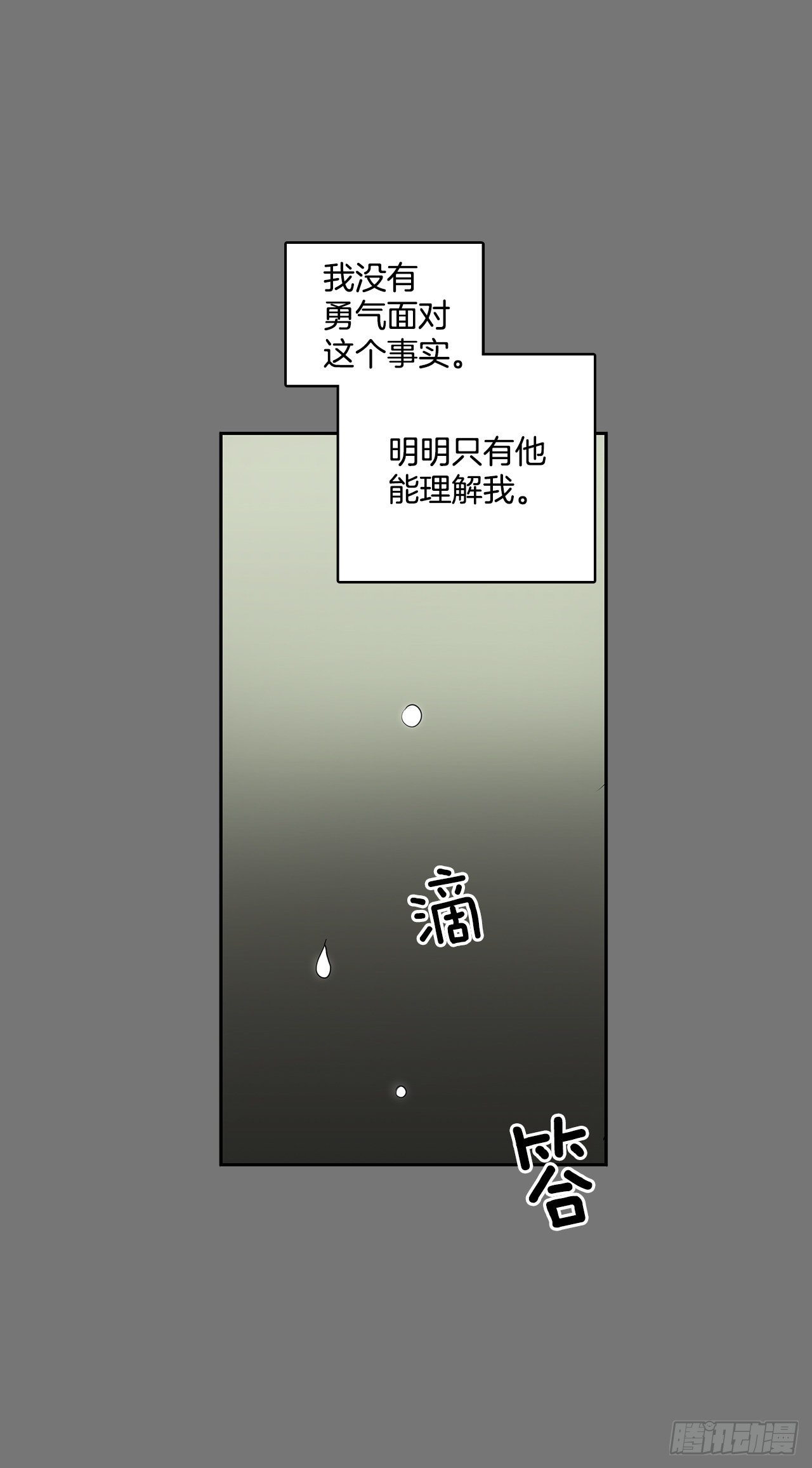 特殊情感20