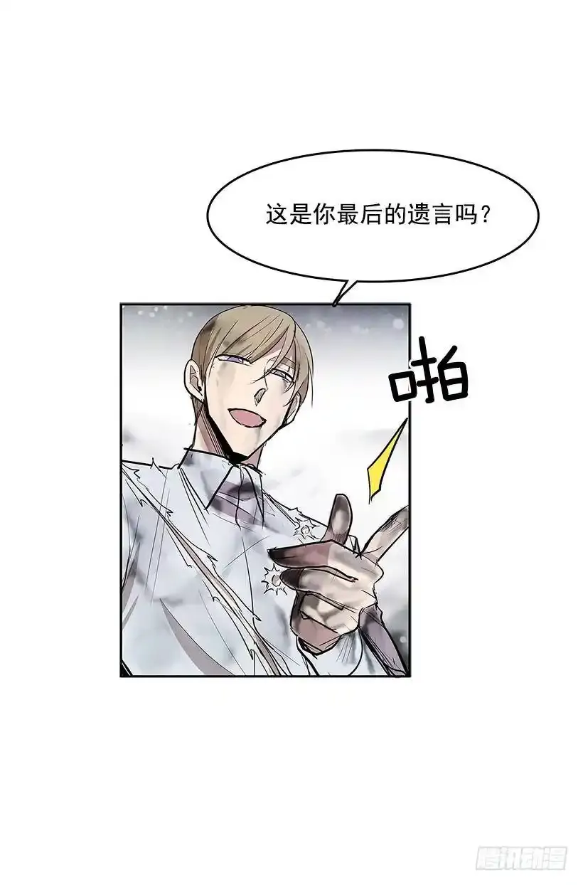 揭发真相37