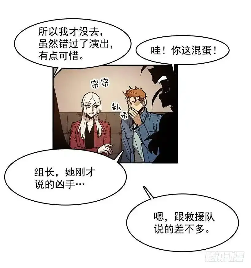 不在场证明10