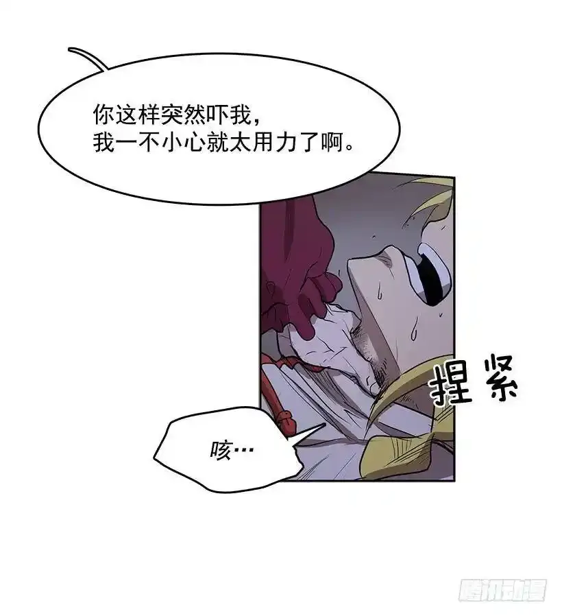 破碎的躯壳25