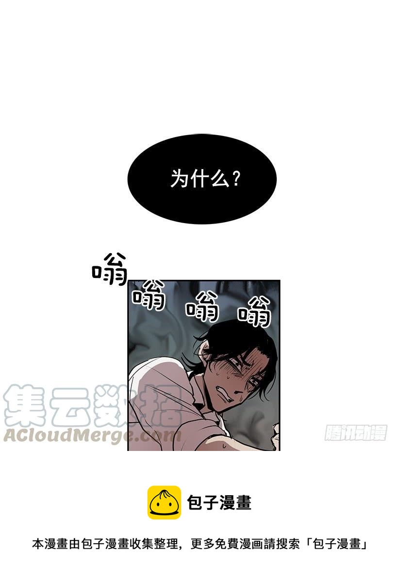 问题出现在身体里8