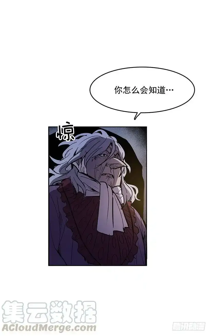 恶魔的提案8