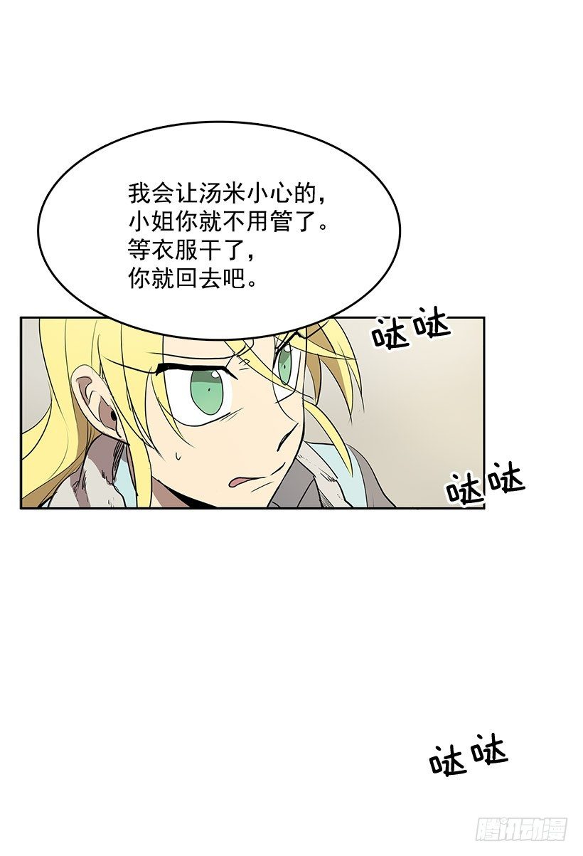 那个声响意味着什么28