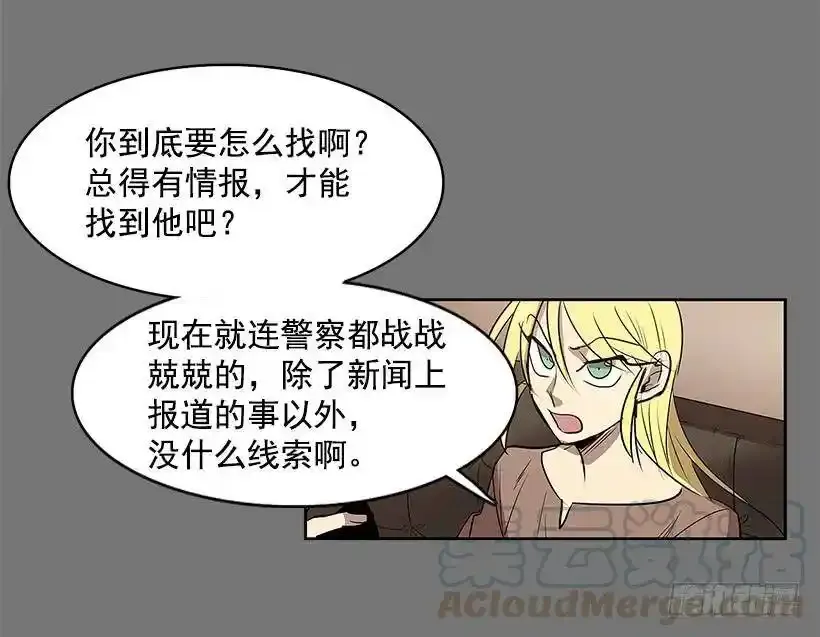 残暴的凶手24