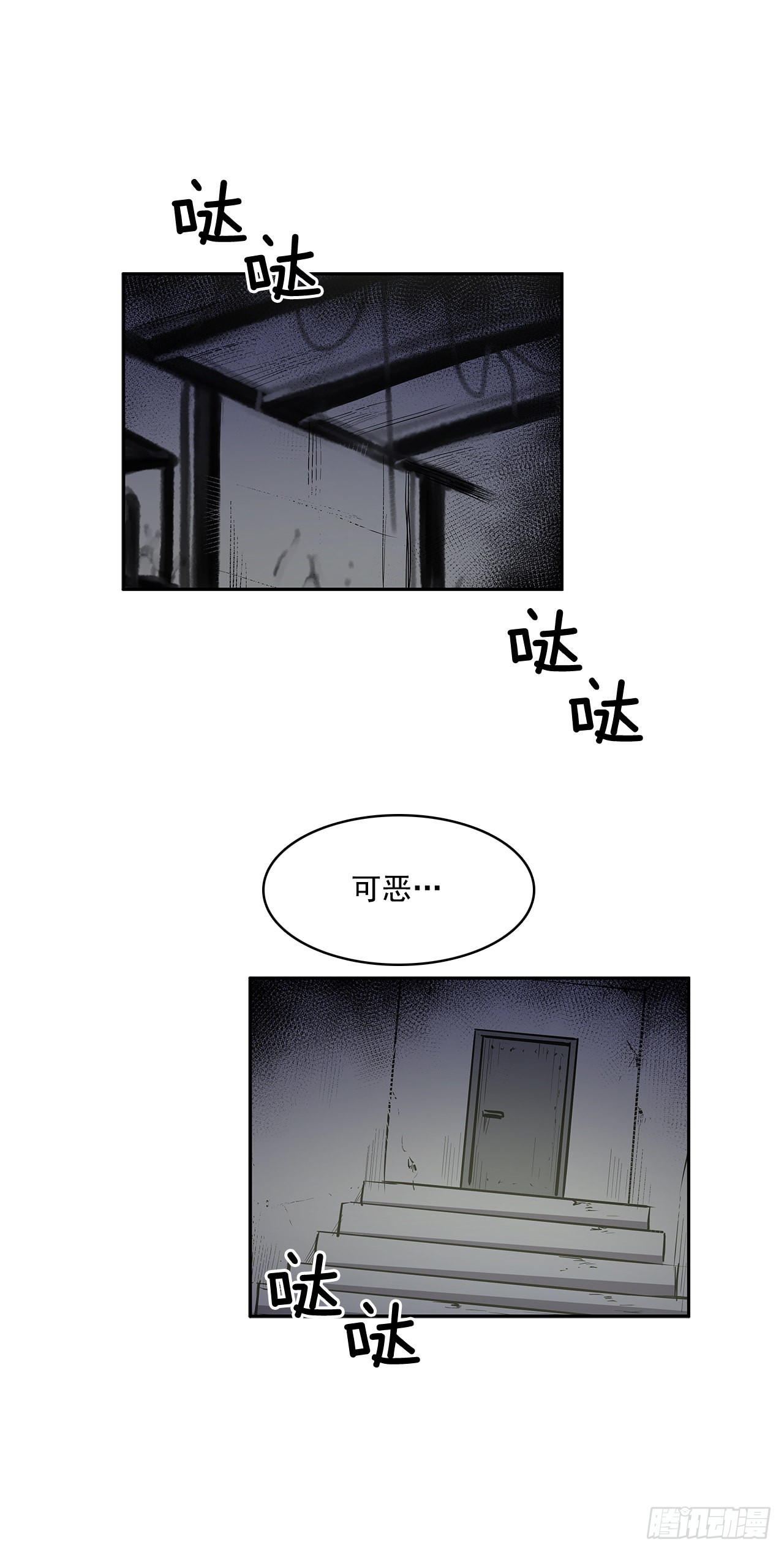 严厉审讯19