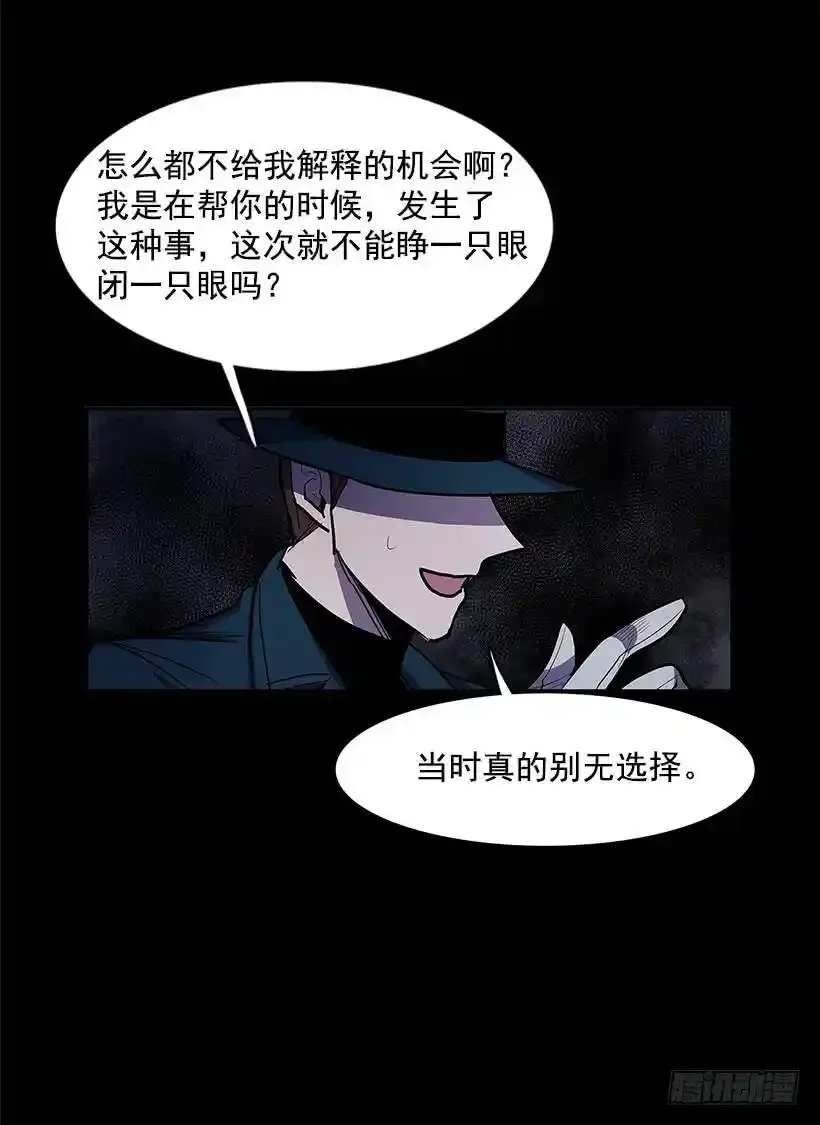 触碰禁忌39