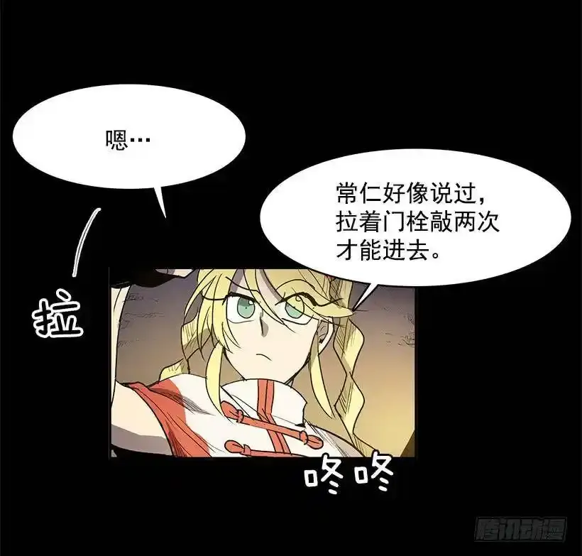 感觉不对26