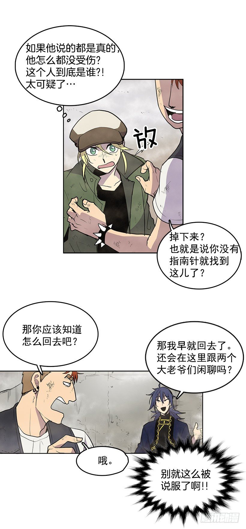 失踪者回去的先例12